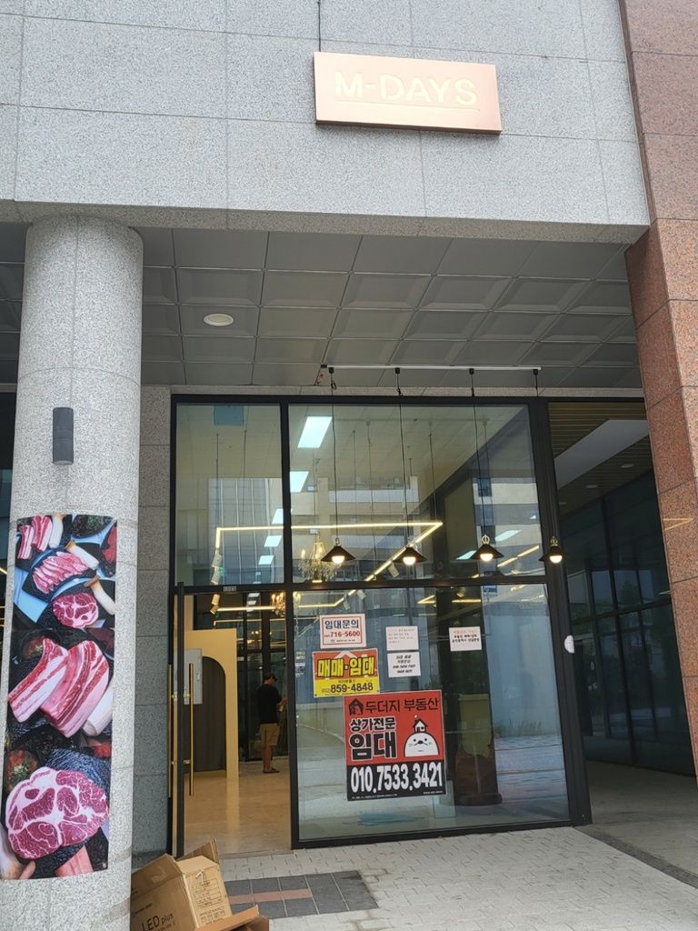 송도 옷가게 