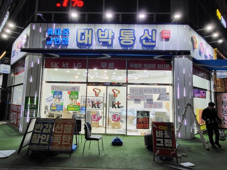 구리 갈매동