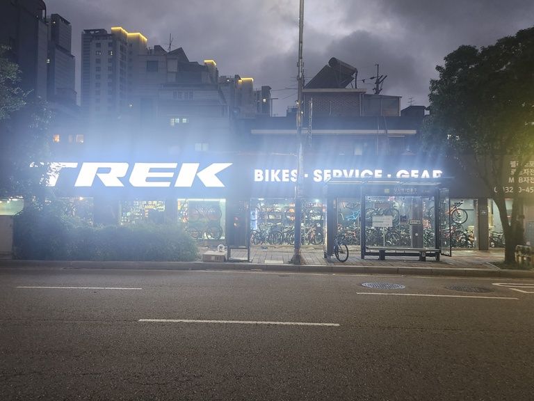 노량진 TREK 자전거 매장