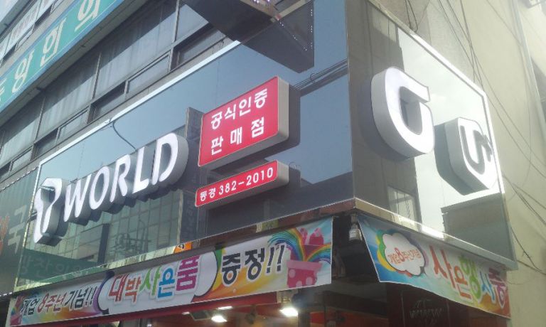 휴대폰매장인테리어