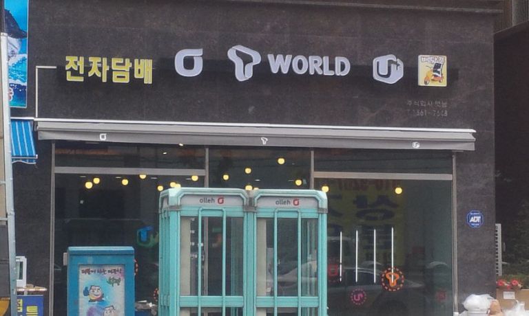 부평동