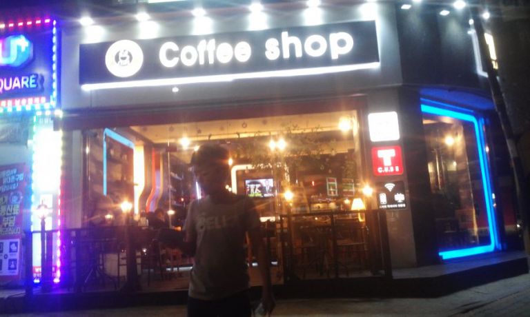 신현동