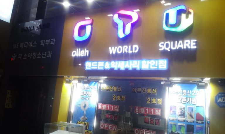 백운역