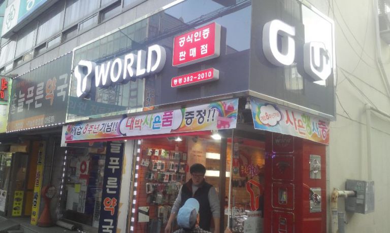 관양동