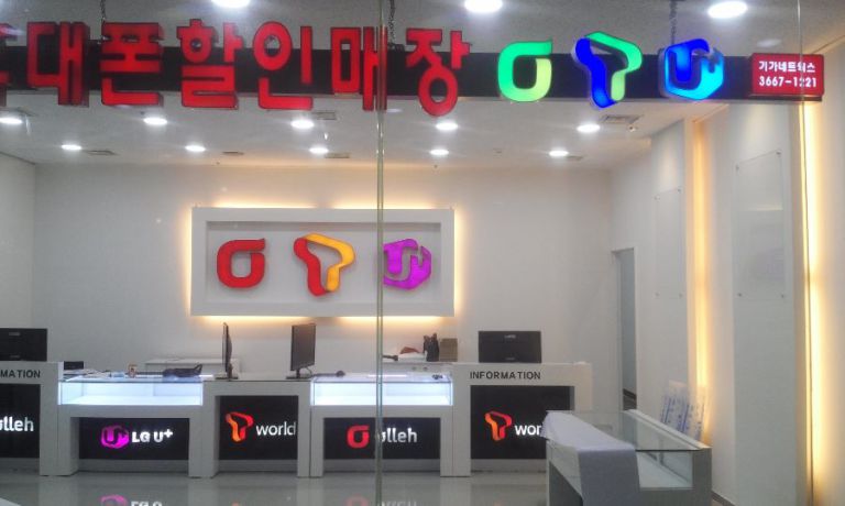 영동
