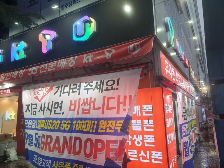 덕정