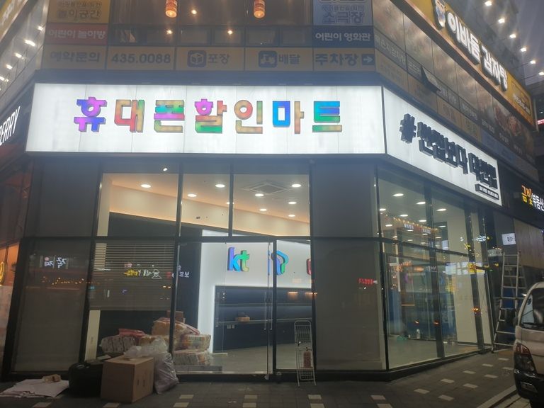 은계동