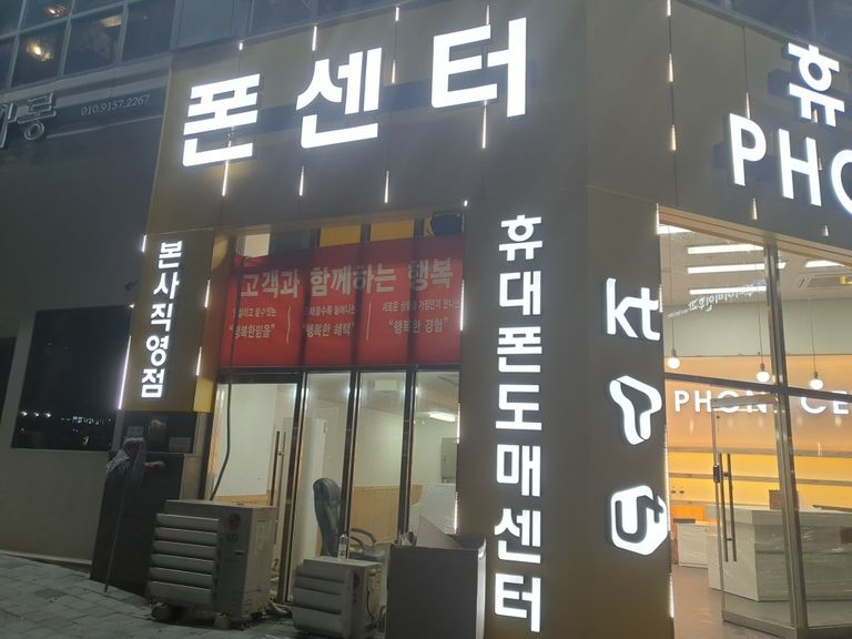 햫향남2지구