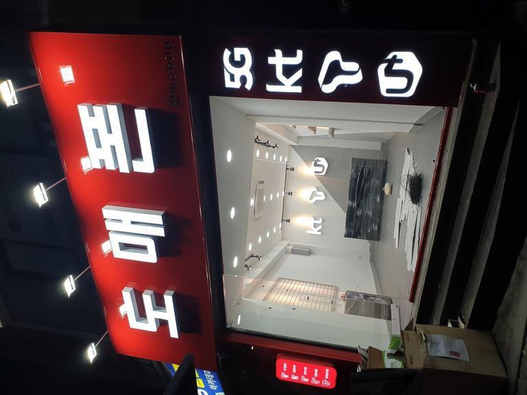 가양동