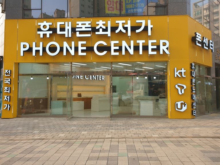 향남2지구2