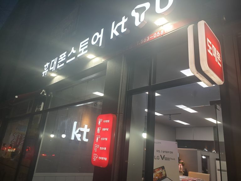 청러지구