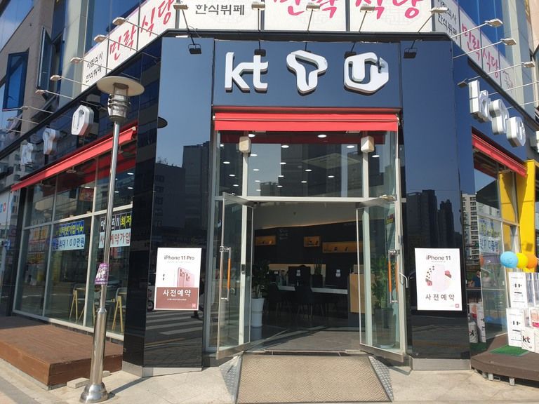 구리 갈매동