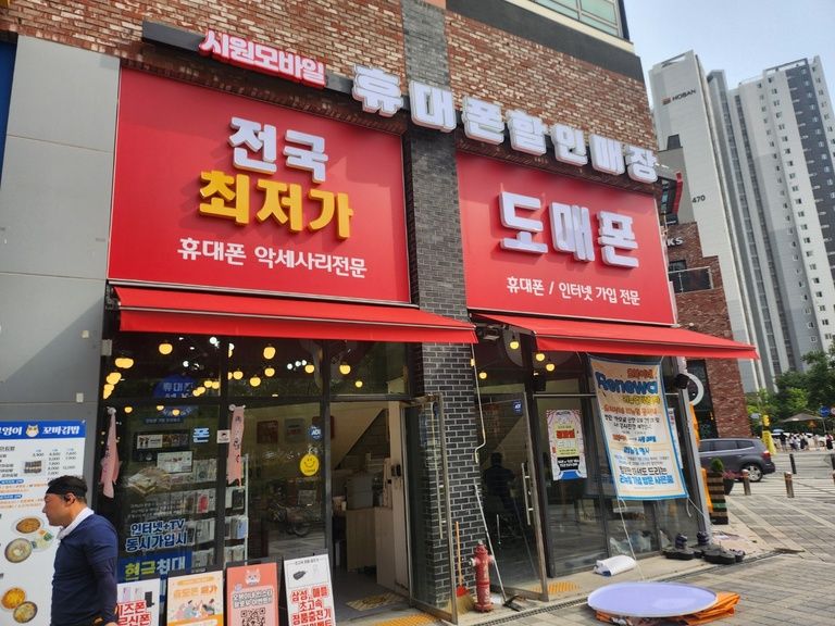 동탄 휴대폰 매장 인테리어