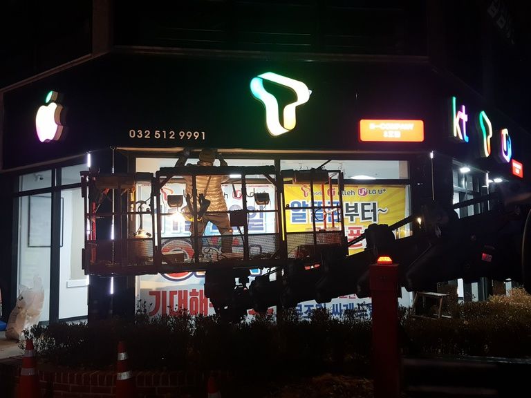 부개동