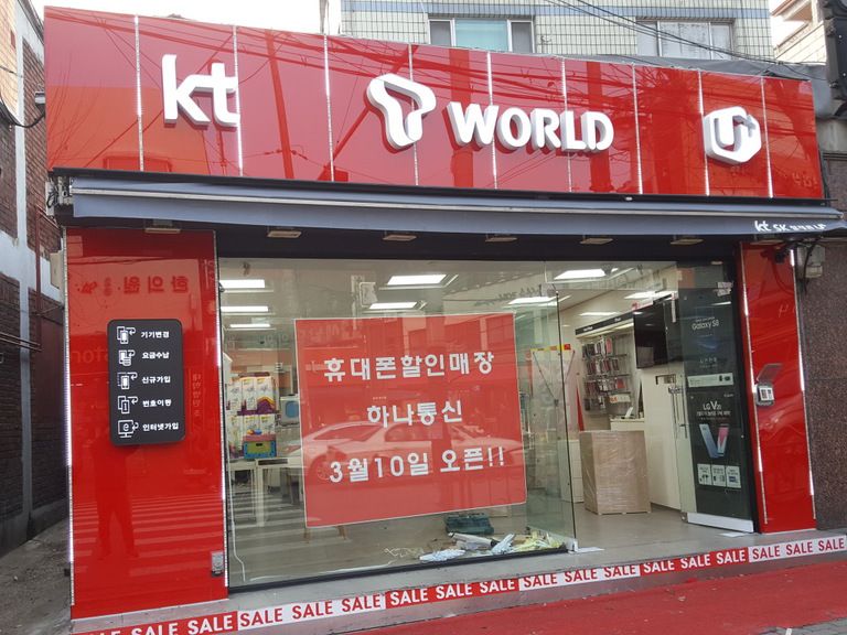 남구로역