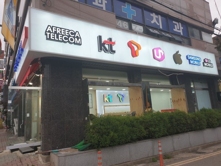 인천 구월동