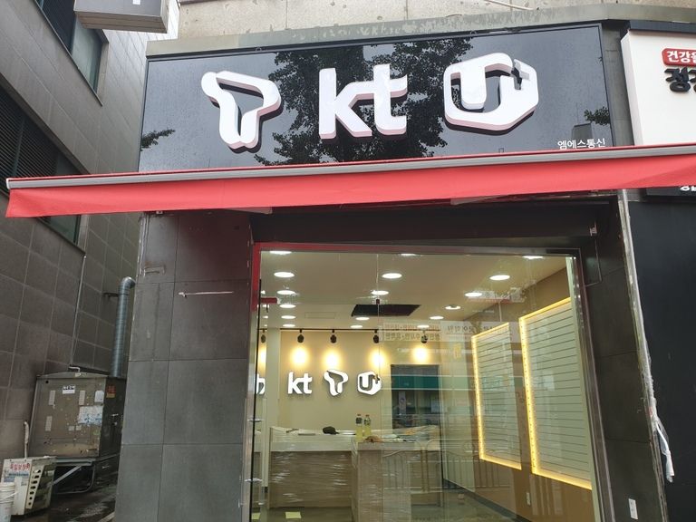 일산동