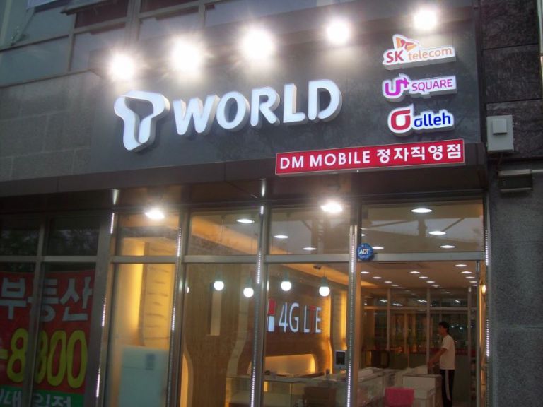 정자동