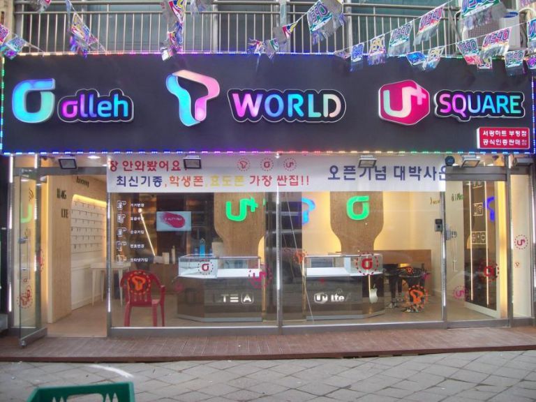 부평점