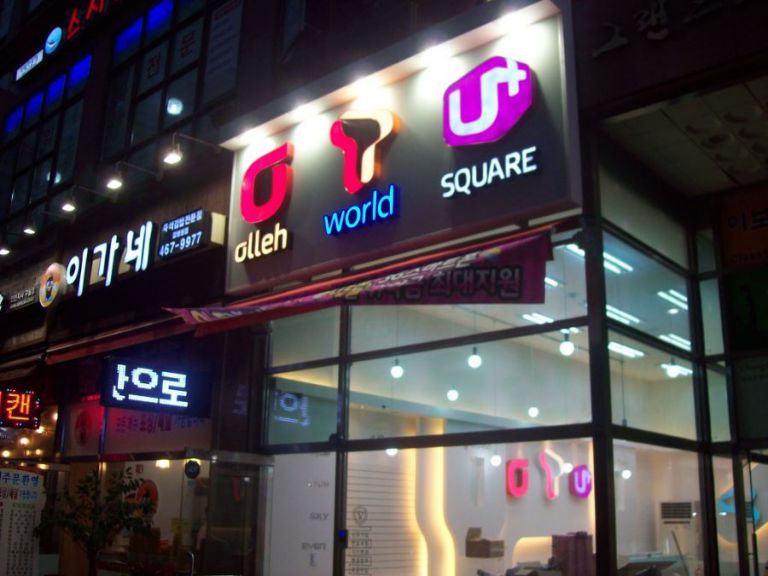 구월동