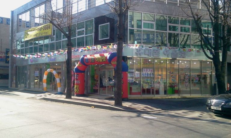 광주