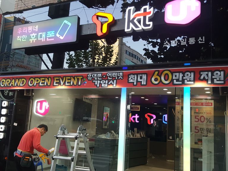 공덕동