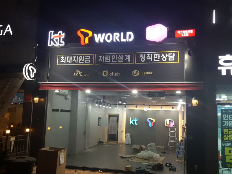 일상  풍무동