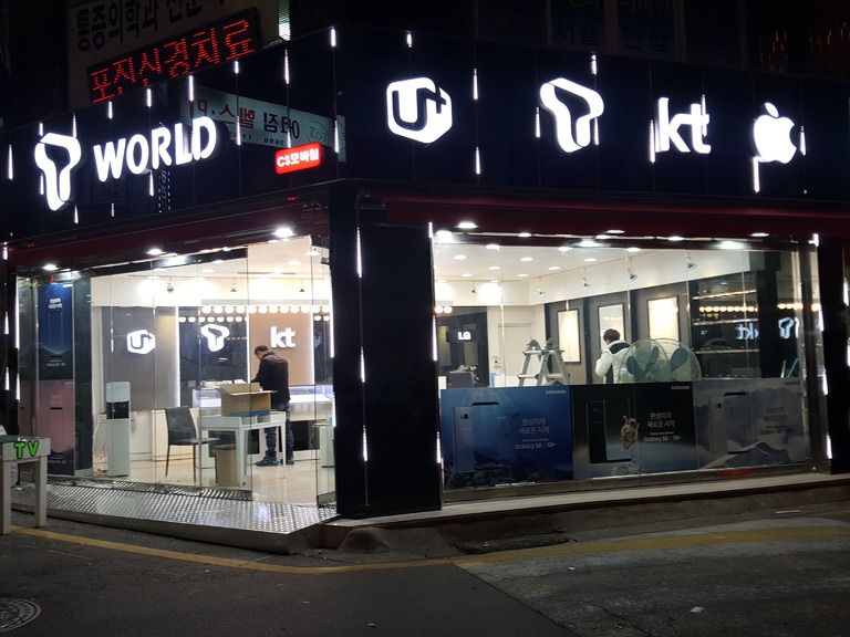 서울 화곡동