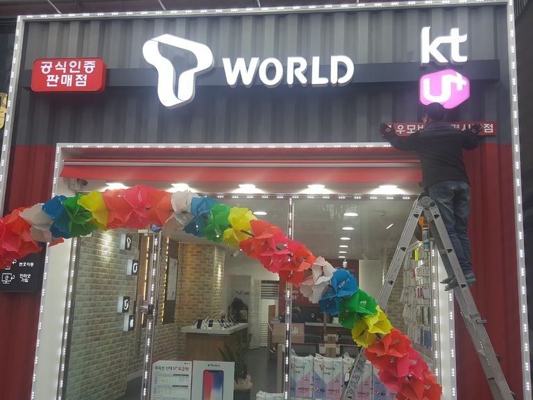 인천 부평시장