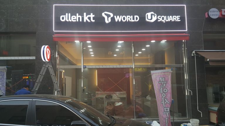 소사본동
