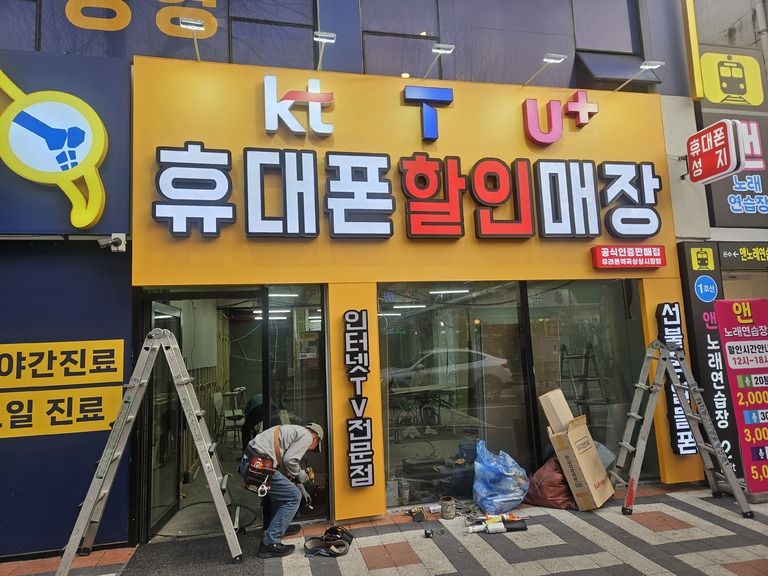 부천 역곡