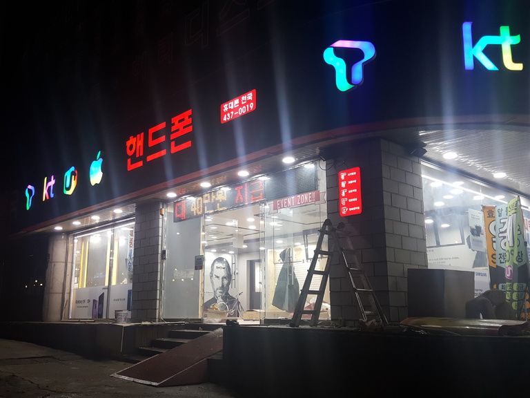 동암역