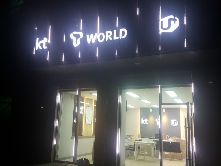 오류동