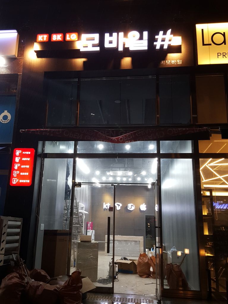 영천동