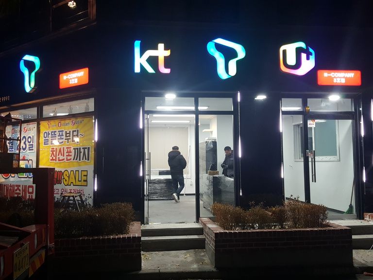 부개동