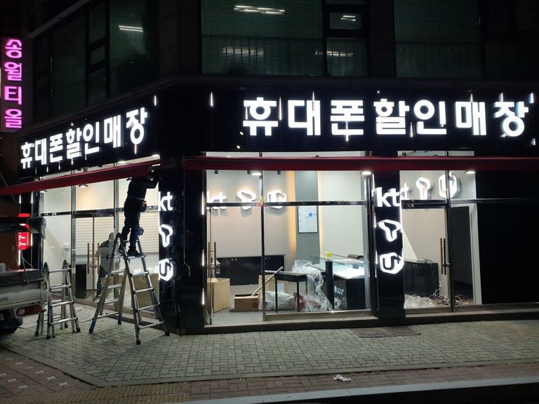 군포