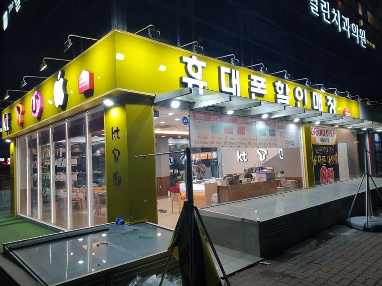 진접