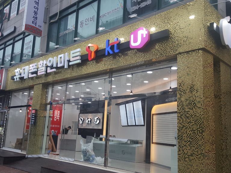 병점