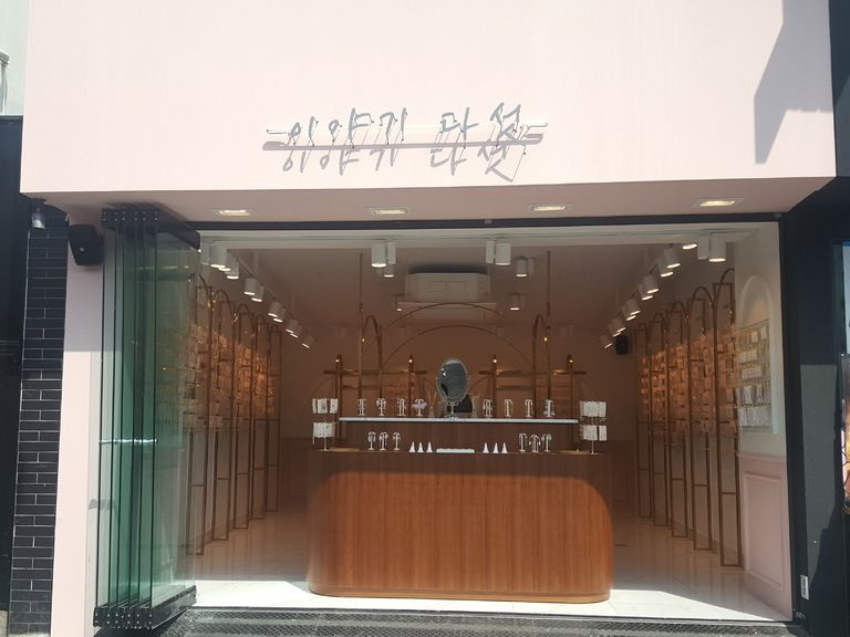홍대 악세서리샾