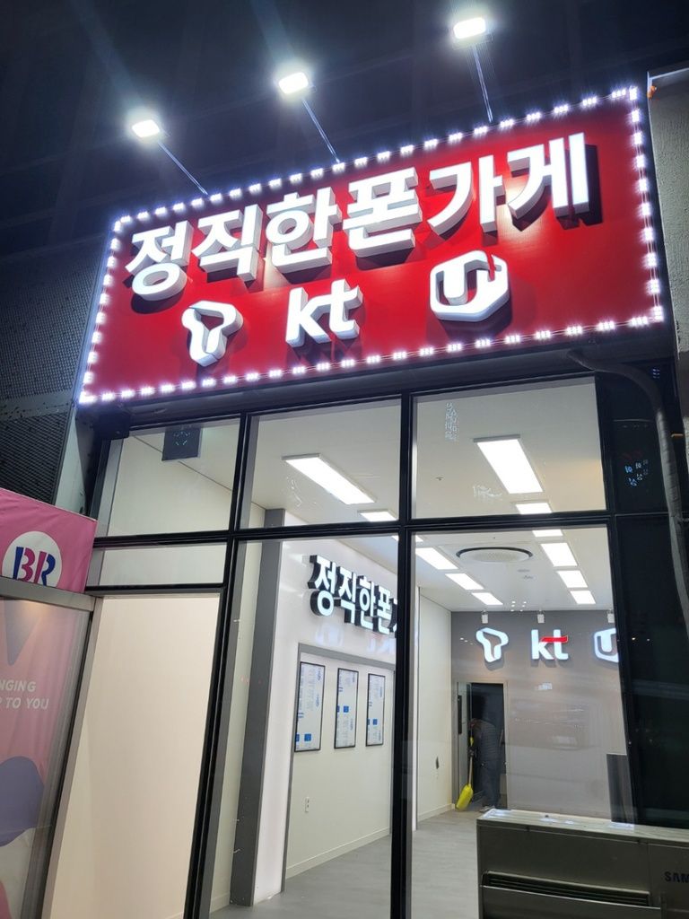 독산동