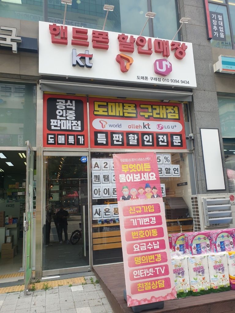 김포 학운리