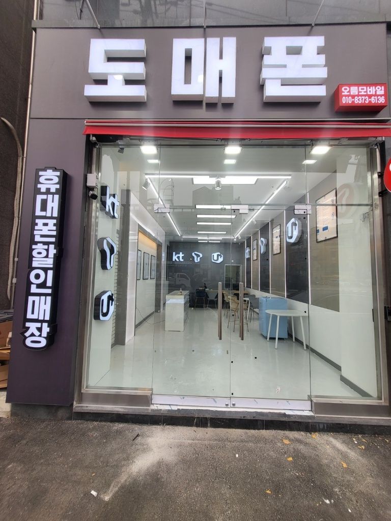 파주탄현