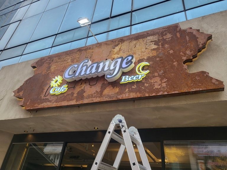 일산카페해와달