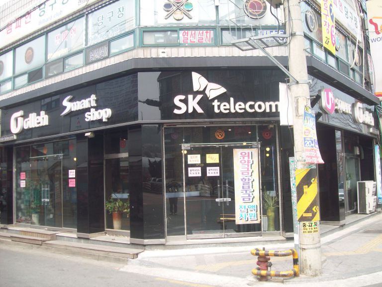 공촌동 