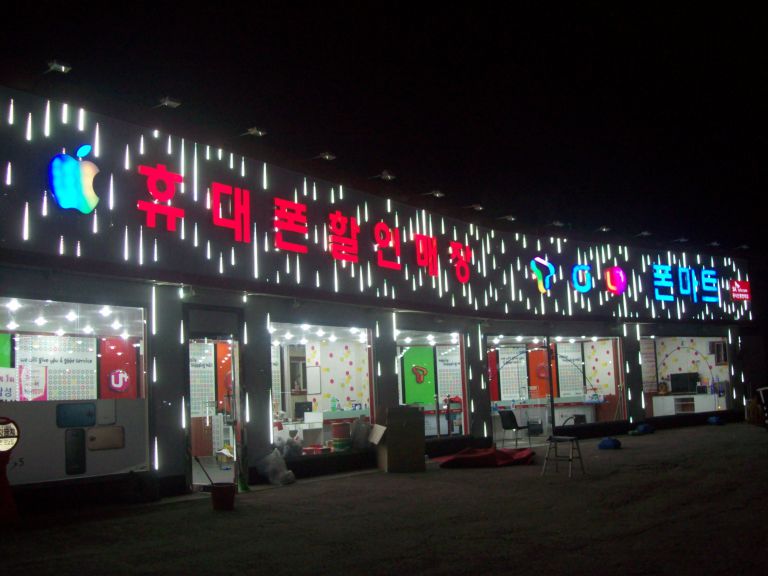 오남