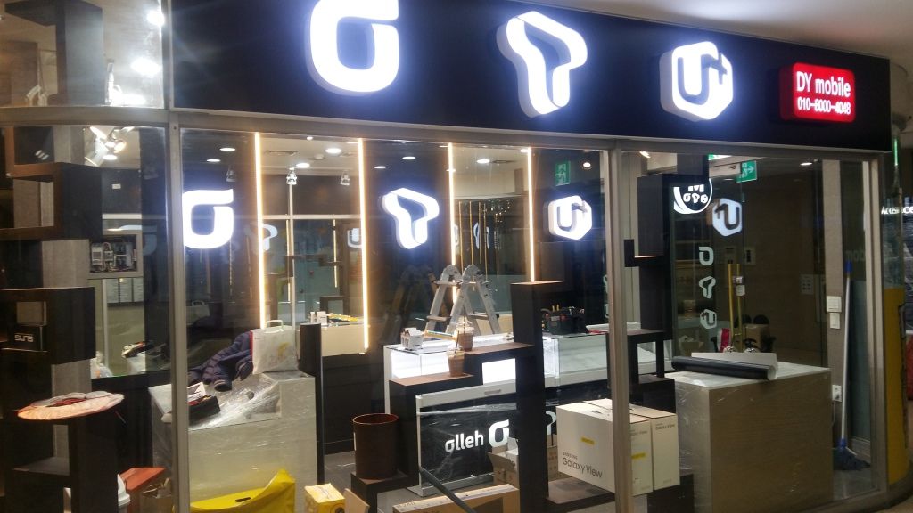 남양주 도농동