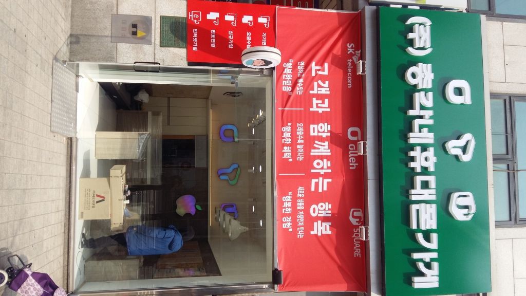 일산 마두