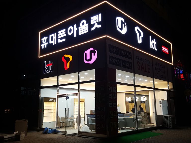 안산 정왕동