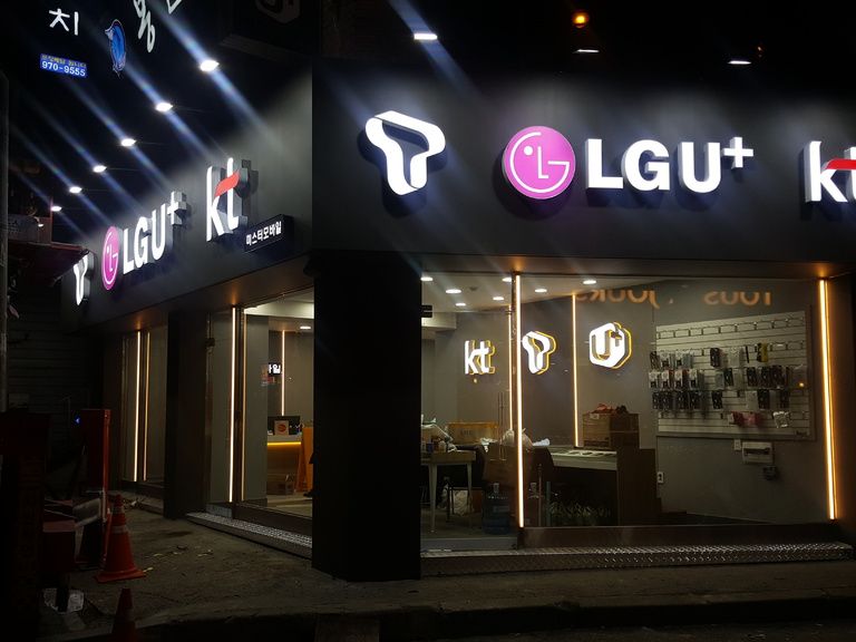 고양시 토당동