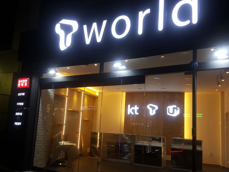 서울신림동